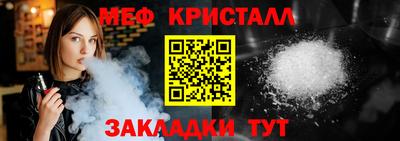 кристаллы Рыбинск