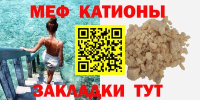 MESCALINE Рязань