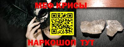 MDMA Рузаевка