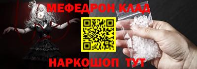 MESCALINE Рязань