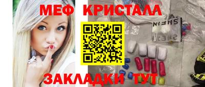 MDMA Рузаевка