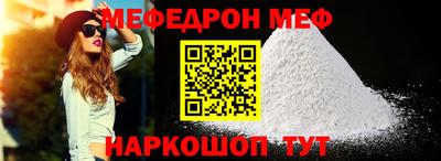 кристаллы Рыбинск