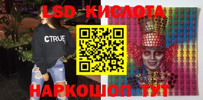 MESCALINE Рязань
