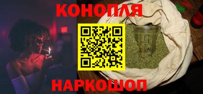 кристаллы Рыбинск