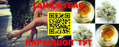 кристаллы Рыбинск