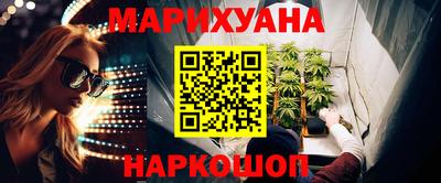 кристаллы Рыбинск