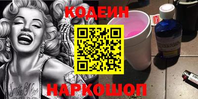 MESCALINE Рязань