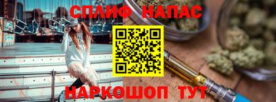 кристаллы Рыбинск