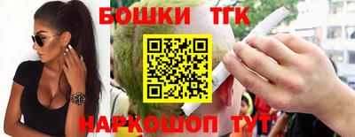 кристаллы Рыбинск