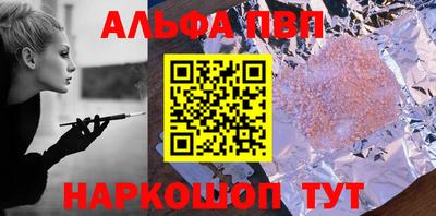 кристаллы Рыбинск