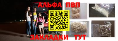 MDMA Рузаевка