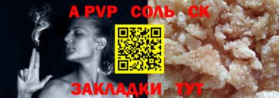 MDMA Рузаевка