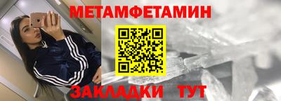 кристаллы Рыбинск