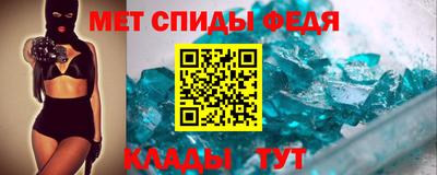 MDMA Рузаевка