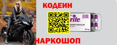 кристаллы Рыбинск