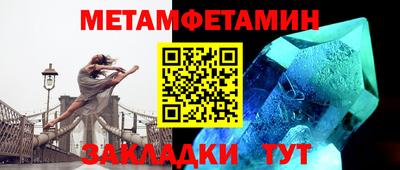 MESCALINE Рязань