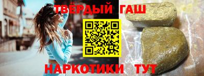 кристаллы Рыбинск