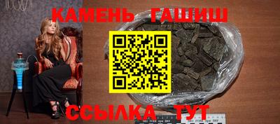 кристаллы Рыбинск