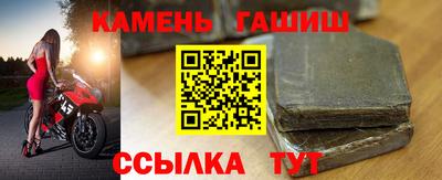 кристаллы Рыбинск