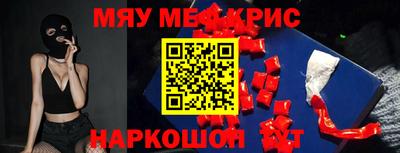 MDMA Рузаевка
