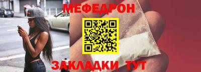 кристаллы Рыбинск