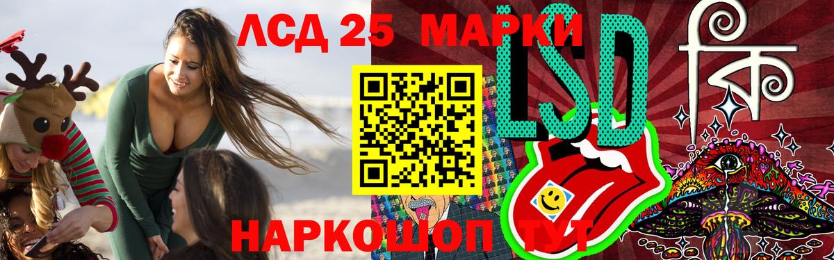 Лсд 25 экстази кислота  Вход с VPN  Новозыбков  Лсд 25 экстази ecstasy 