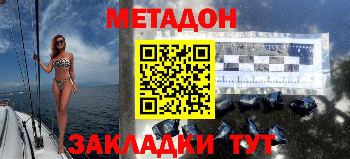 blacksprut сайт  Вход с VPN  Новозыбков  МЕТАДОН methadone 