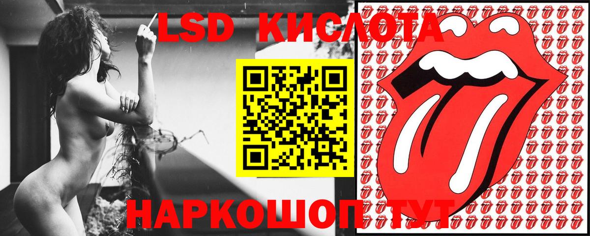 Марки 25I-NBOMe 1,5мг Новозыбков