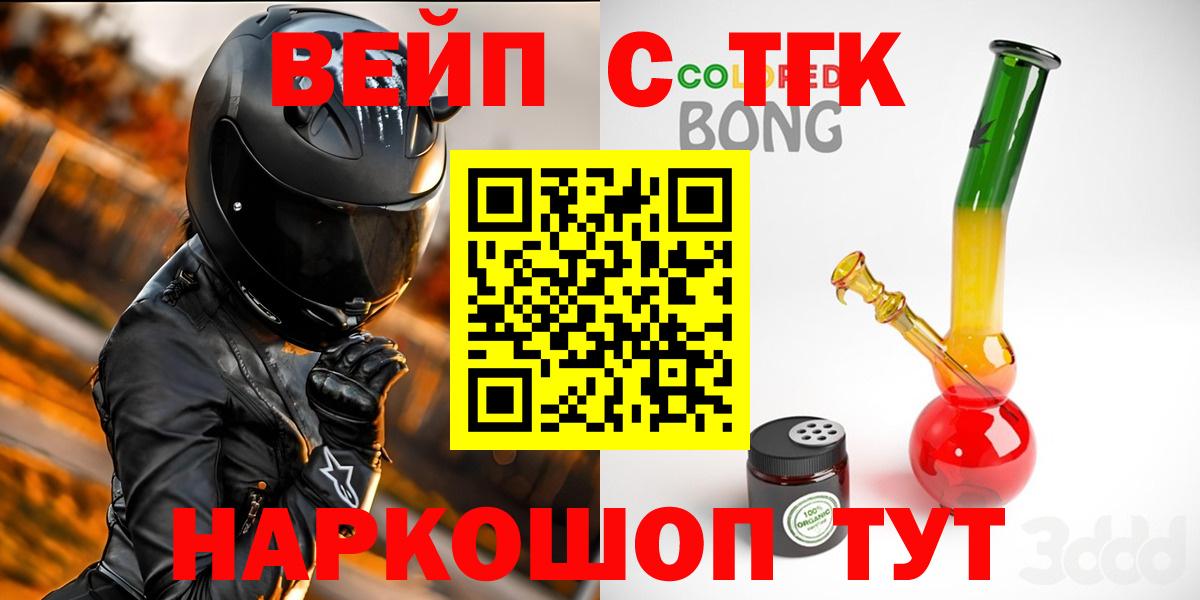 Дистиллят ТГК Wax Новозыбков